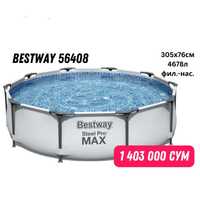 Новый каркасный бассейн Bestway Steel Pro Max 56408, 305х76см, 4678л