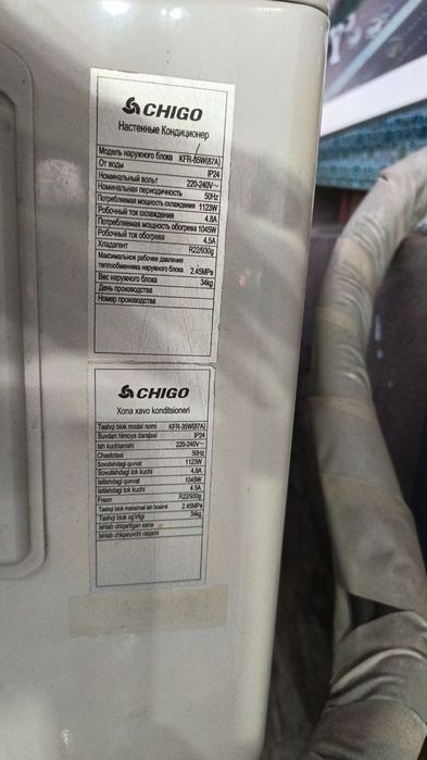 Кондиционер сотилади