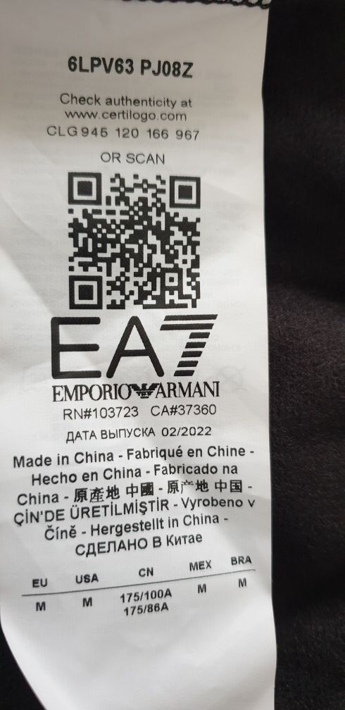 Emporio Armani EA7 Pant Mens Size M НОВО! ОРИГИНАЛ! Мъжко Долнище!