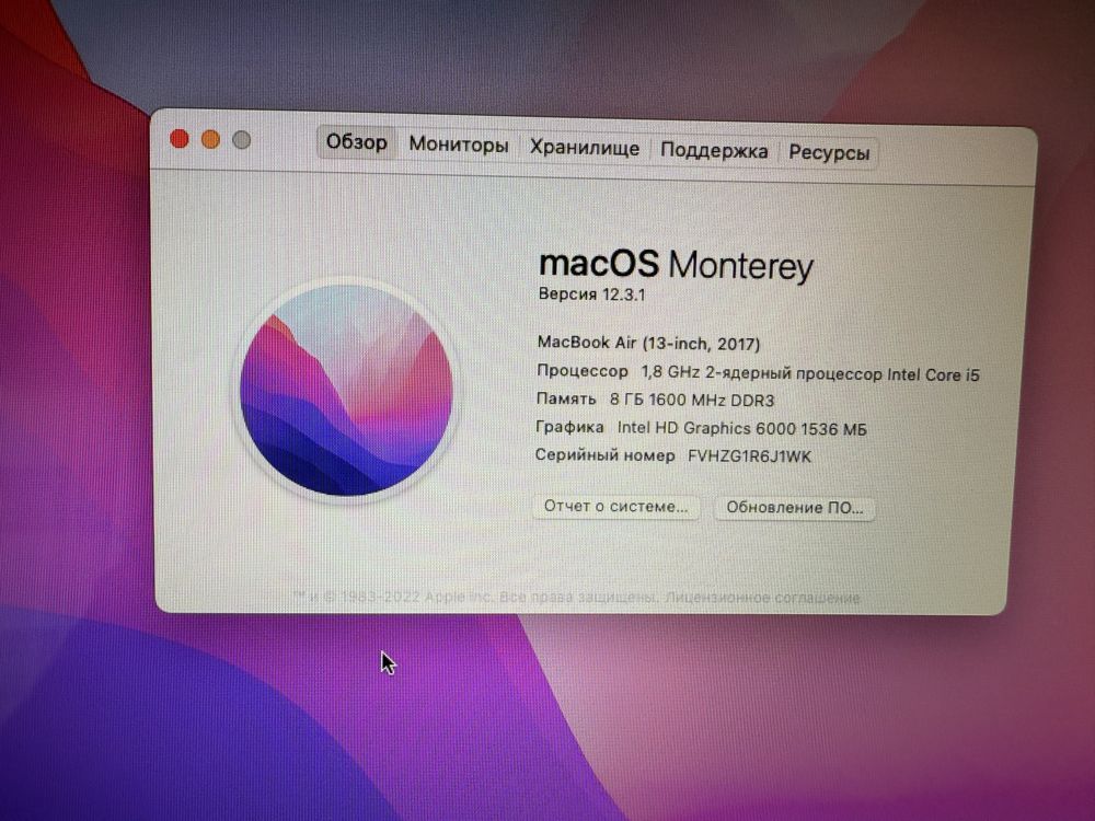 Macbook air 2017/i5/8/128/full
