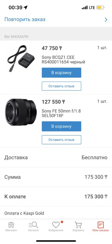 Sony a7 lV сони а7 4