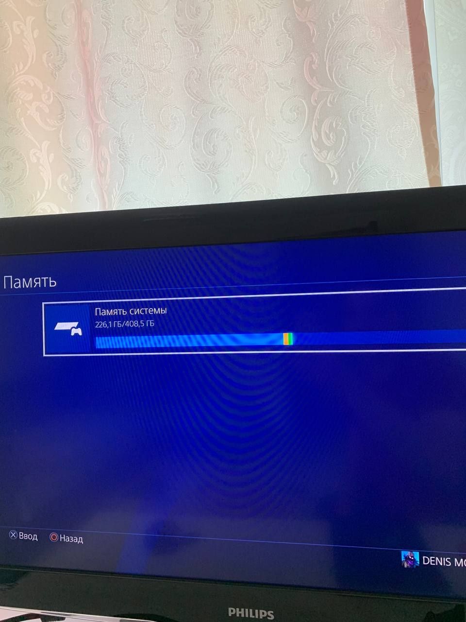 Playstation 4 fat