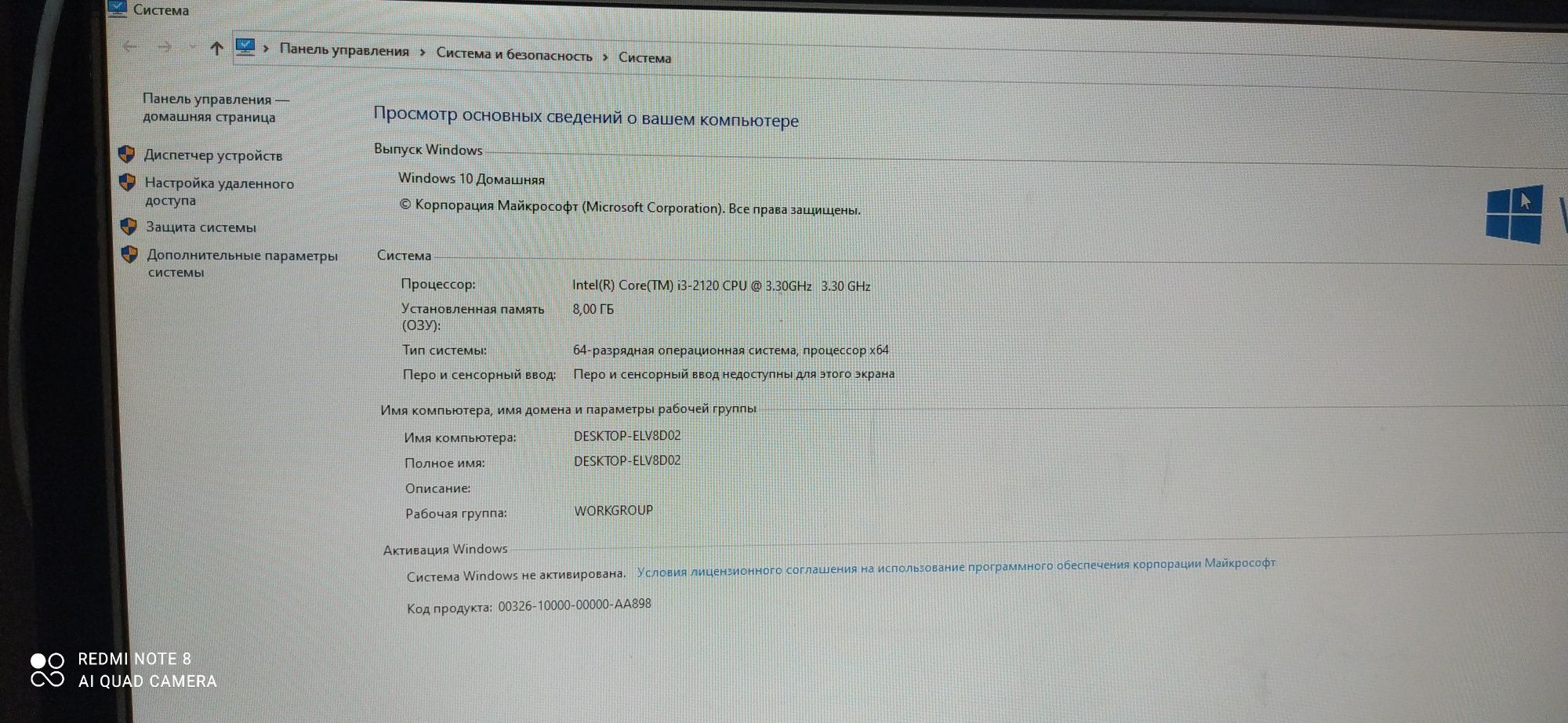 Системный блок и монитор