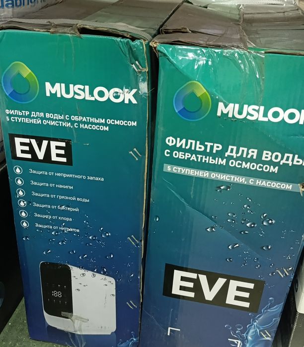 Продается фильтр 5 ступенчатый