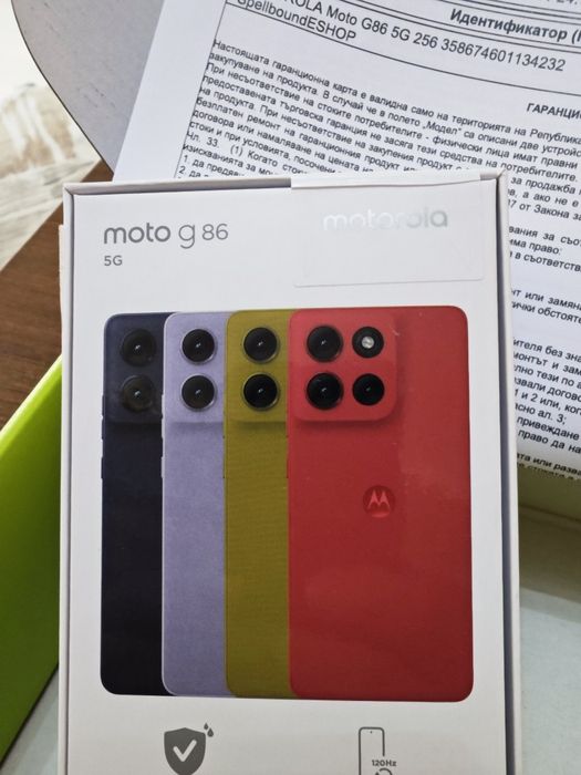Motorola G86 5G чисто нов