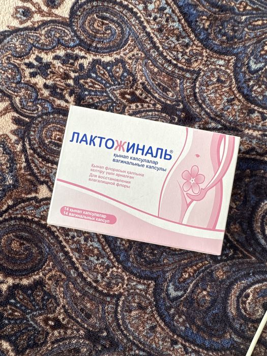Капсул вагинальный