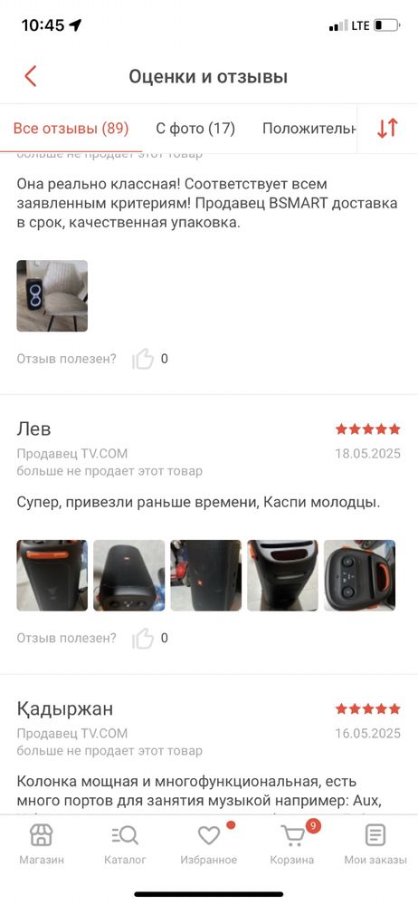 продам колонку jbl 110