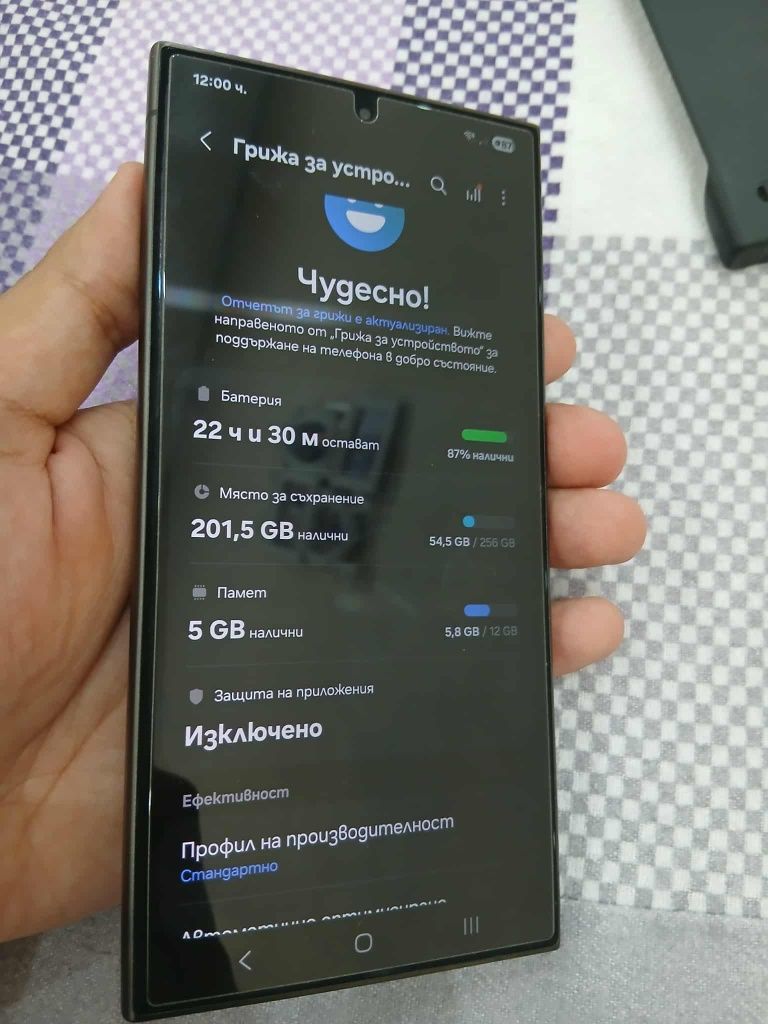 Samsung galaxy s24ultra Barter