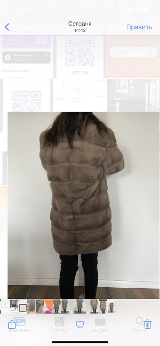 Шуба норковая