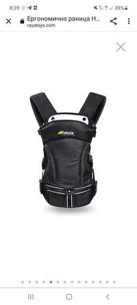 Ергономична раница Hauck 3-Way Carrier Black