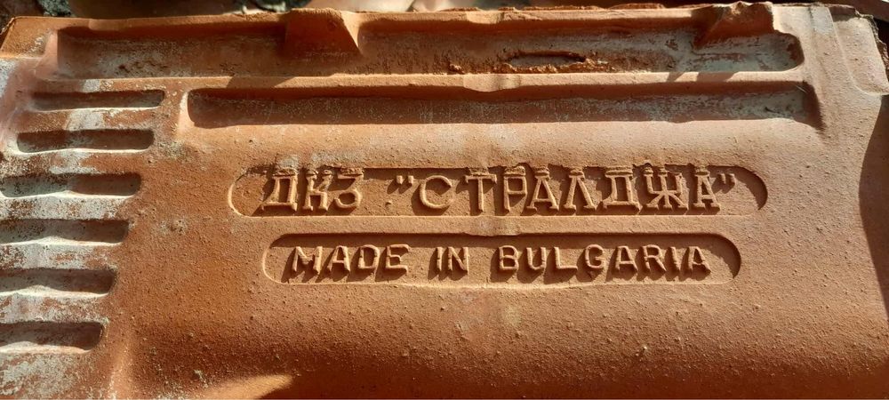 Продавам 1000 керемиди 250 лева
