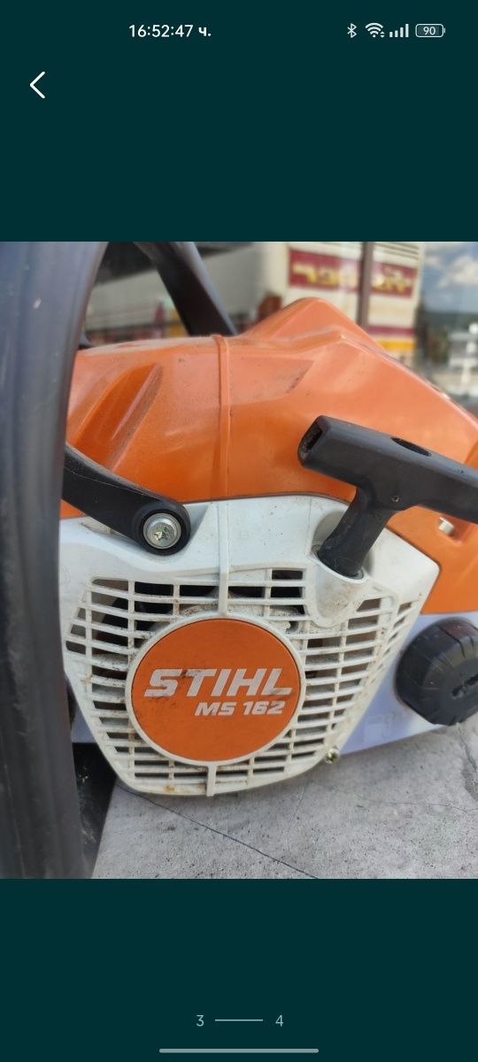Резачка Stihl MS 162
