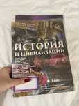 Учебници за 9 клас