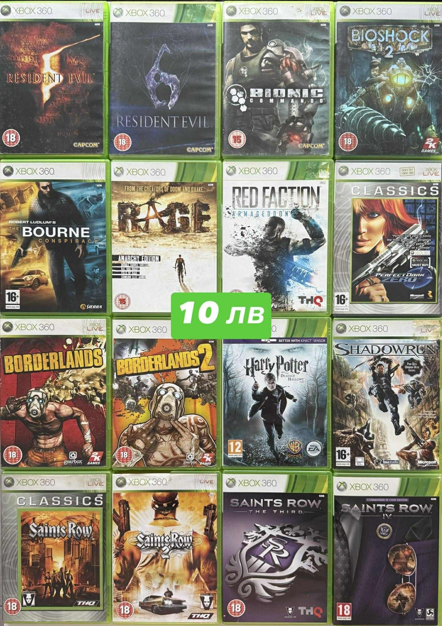 Хбокс 360 Игри Над 100 Хитови Ретро Заглавия / Xbox 360 /