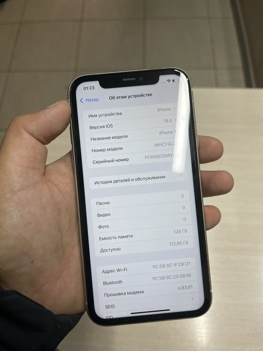 iPhone 11 Смартфон