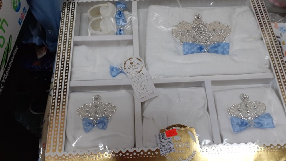 Комплекти за исписване на бебе 11ч