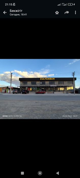 Продажа срочно помещение Асар-2, SULTANBEK