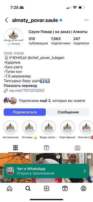 Бабл ти аппарат срочно продается
