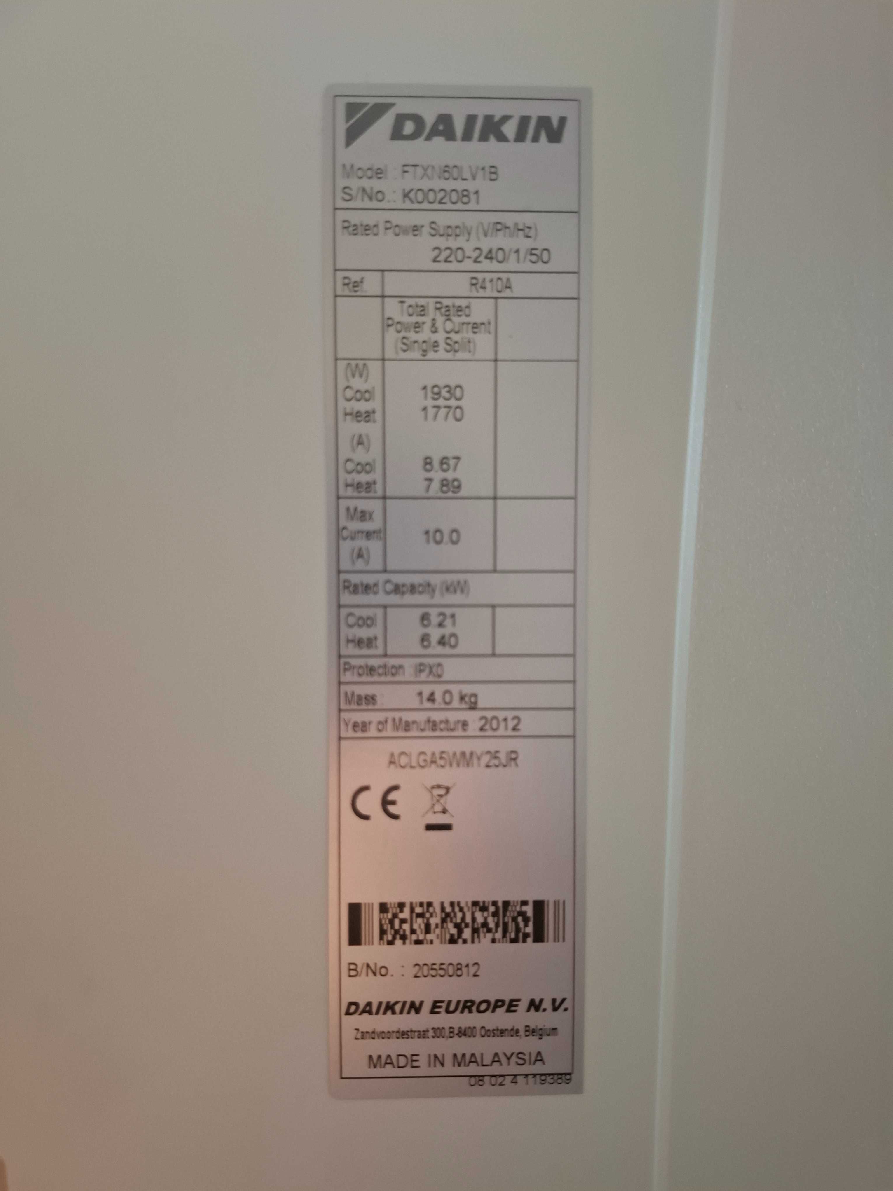 Инверторен климатик Daikin 21-ца