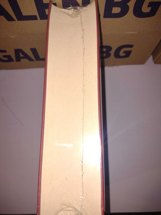 Възход и падение на Третия Райх - Уилям Шайрър