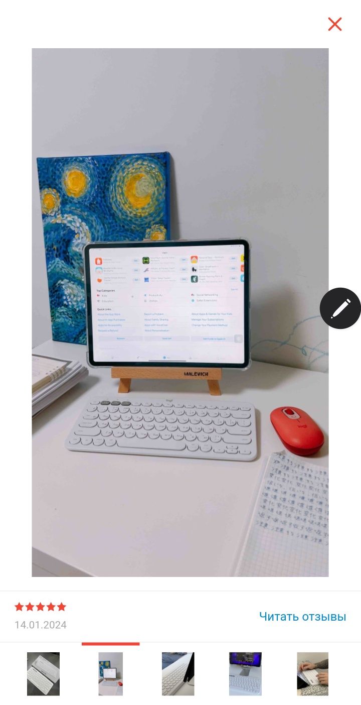 Клавиатура Logitech K380 Wireless белая