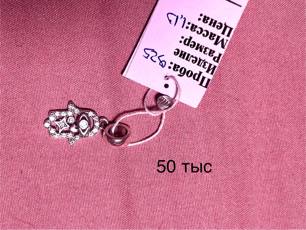 Продам серебрянные шармики подвески