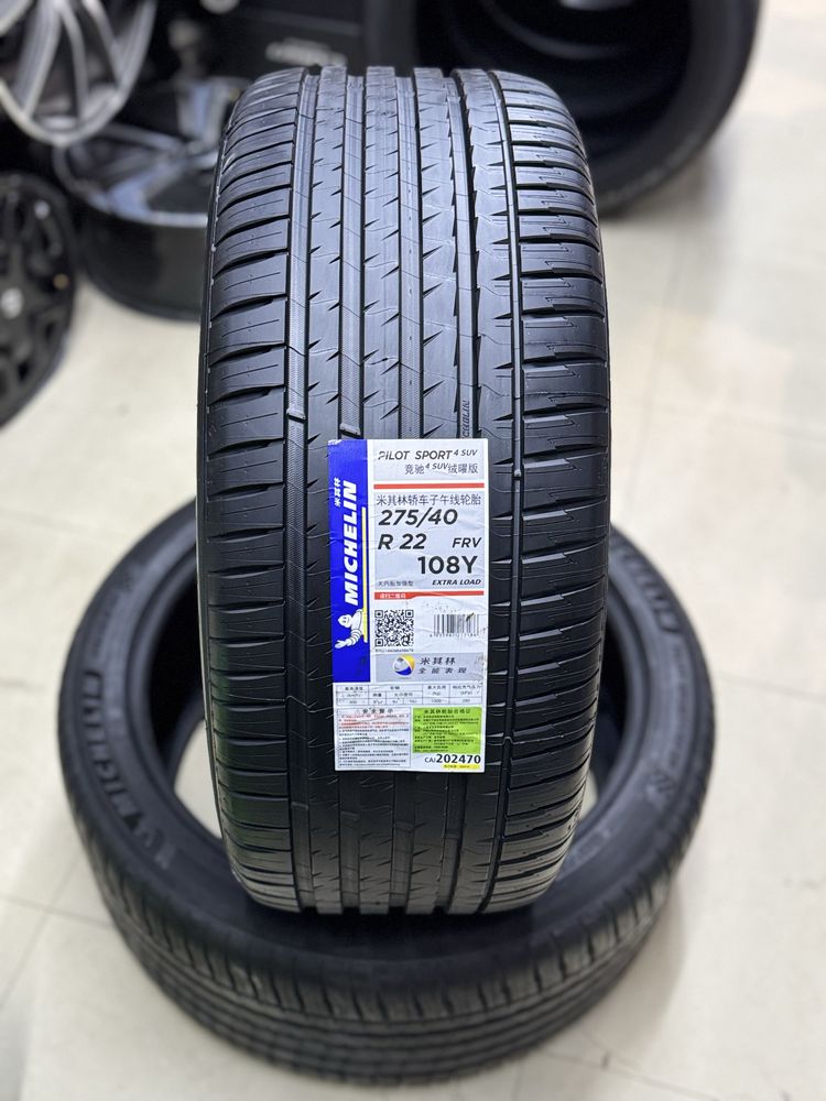 MICHELIN R14 R15 R16 R17 R18 R19 R20 R21 R22 R23 Razmerla bor
