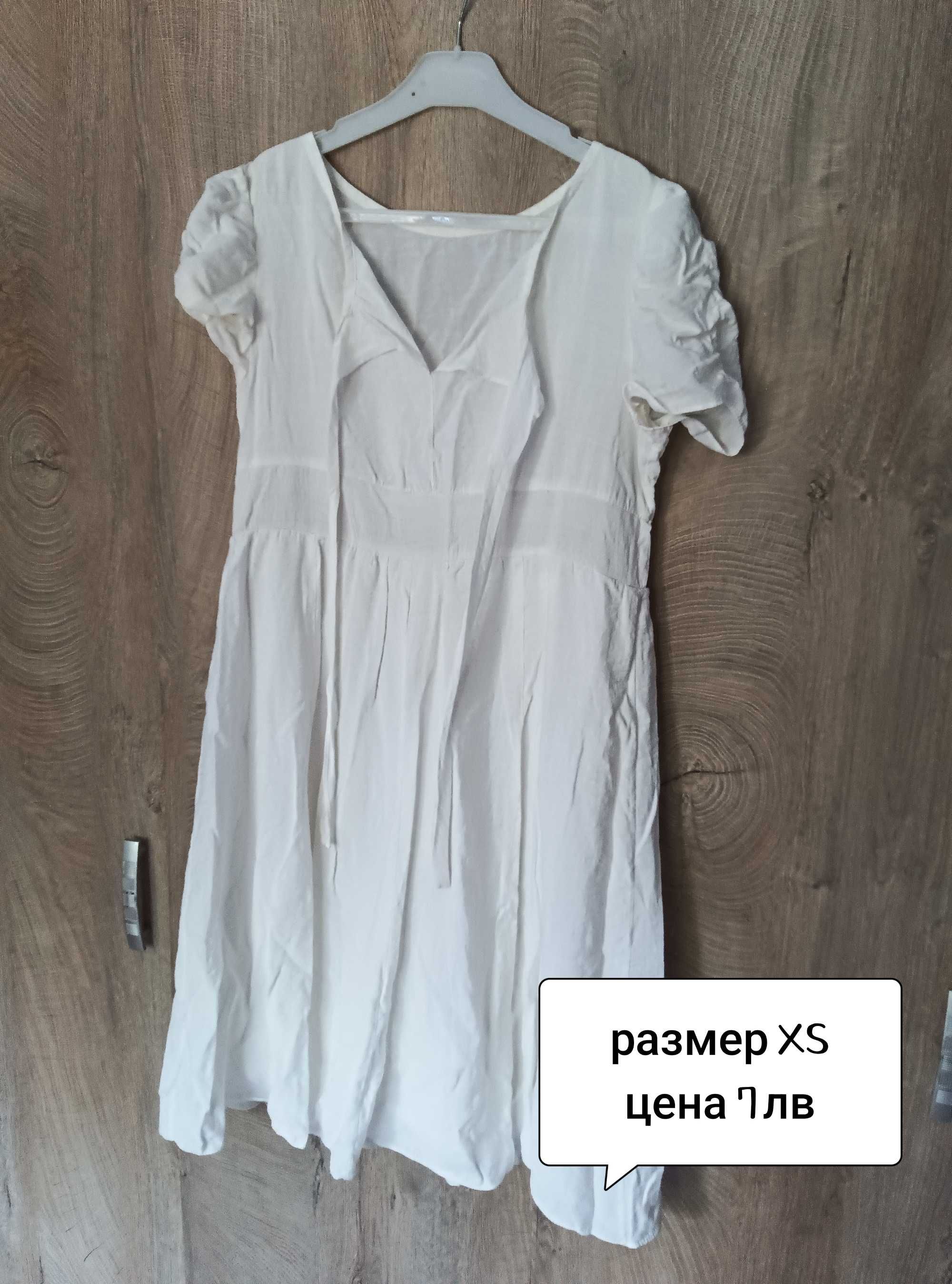 Продажба на дрехи