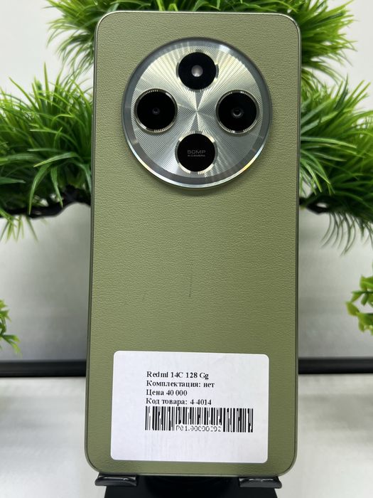 Redmi 14C 128 Gg
