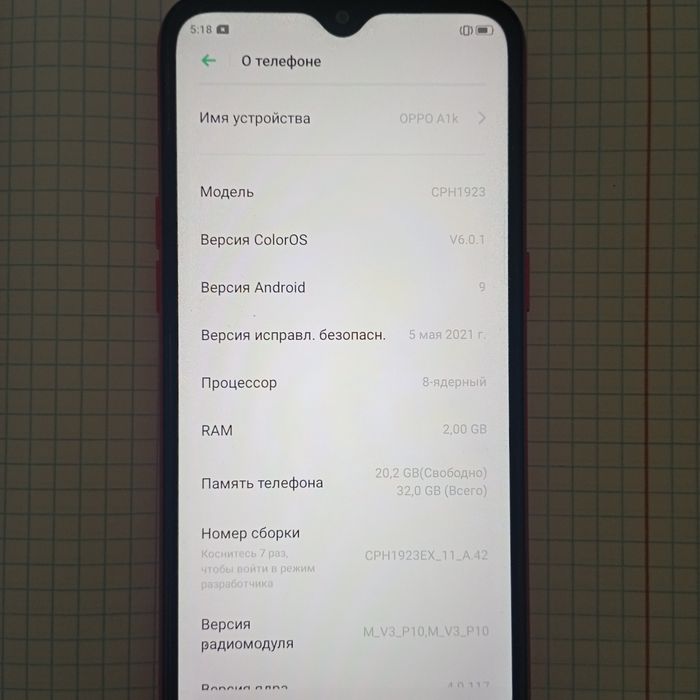 Продам смартфон Oppo A1K