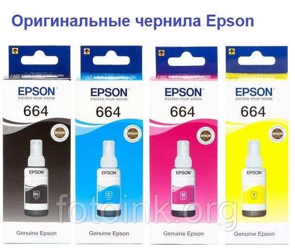 Оригинал! (4шт) Чернила и краска Epson 664 для Принтера