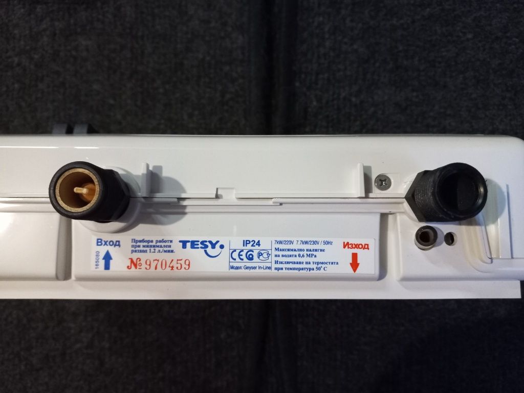 Проточен бойлер TESY Geyser In-Line - 7 kW
