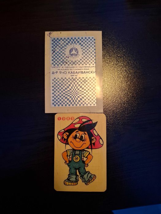 Календарче 1989 г.