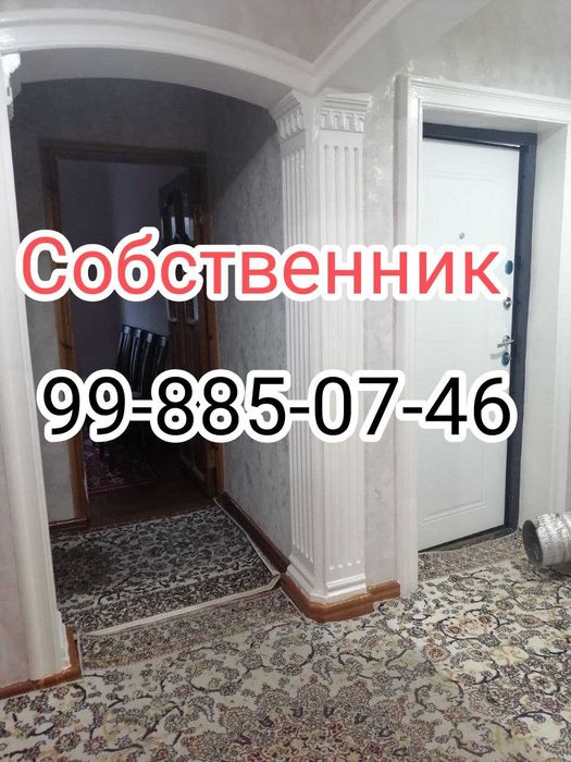 Продается своя квартира Юнусабад 2