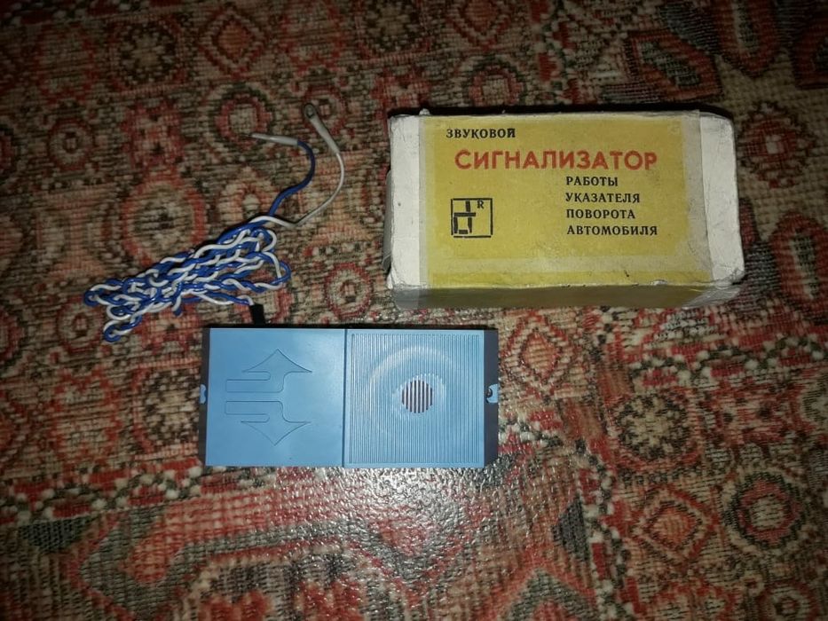 Прерыватель поворотов СССР