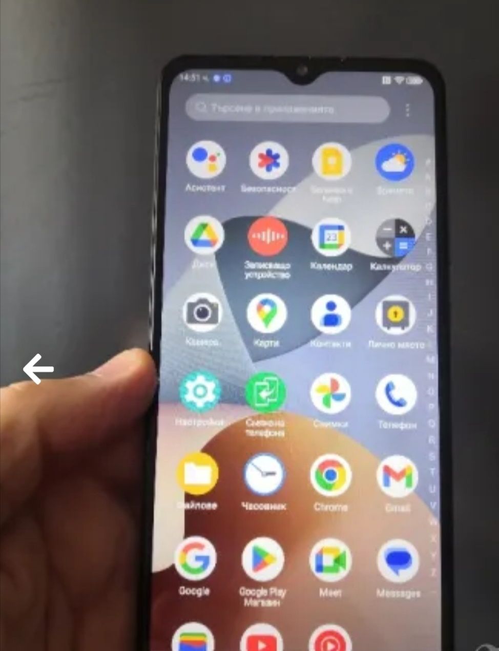 5G United Group Vivacom  4+4 GB RAM /128 GB Вградена памет