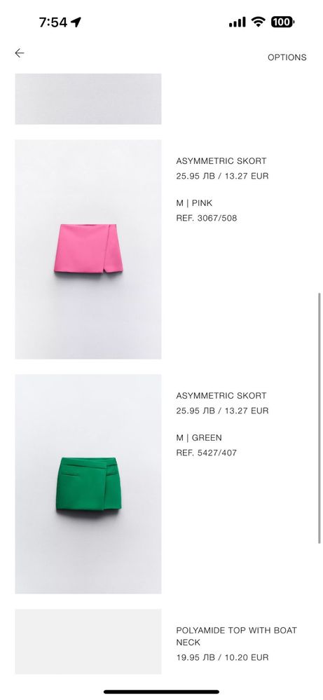 Нови Дрехи Zara