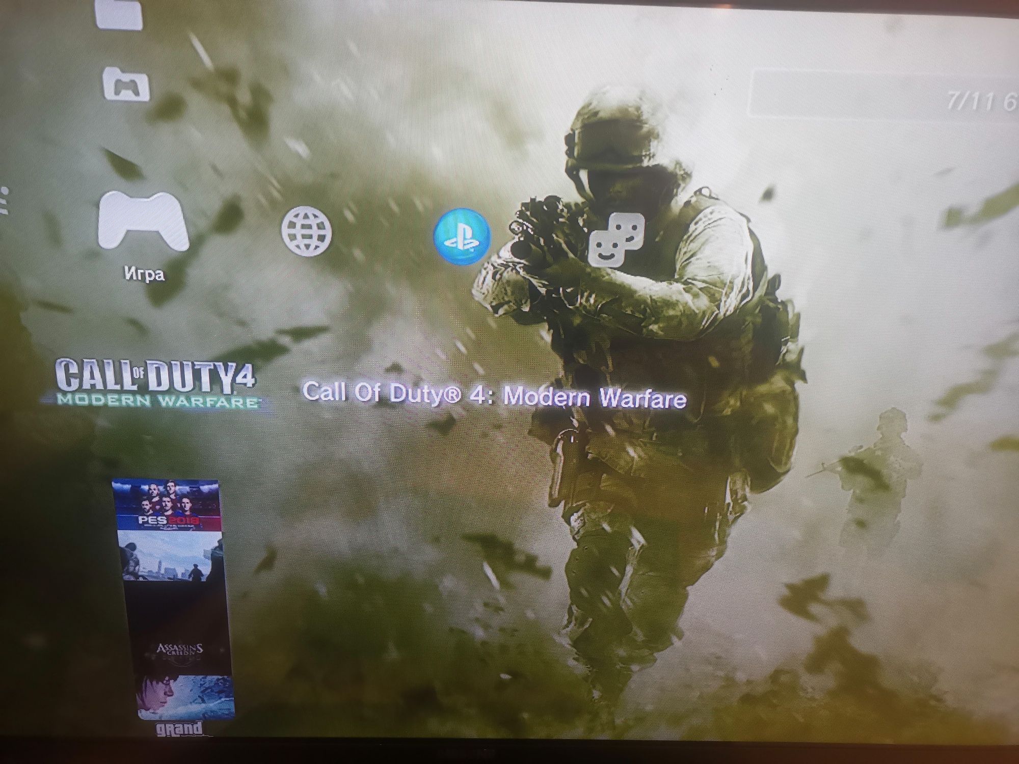 playstation store 3 super slim