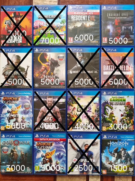 Игры для PS4, PS5, PS VR. Каспи Рассрочка Каспи RED