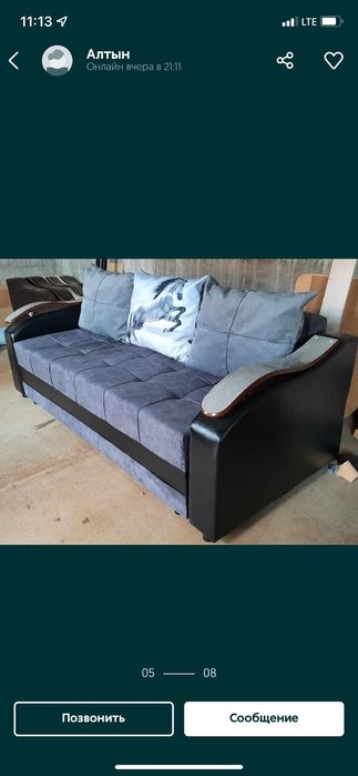 Мебель Караганда