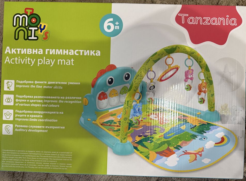 Активна гимнастика