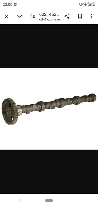 Распредвал КамАЗ.