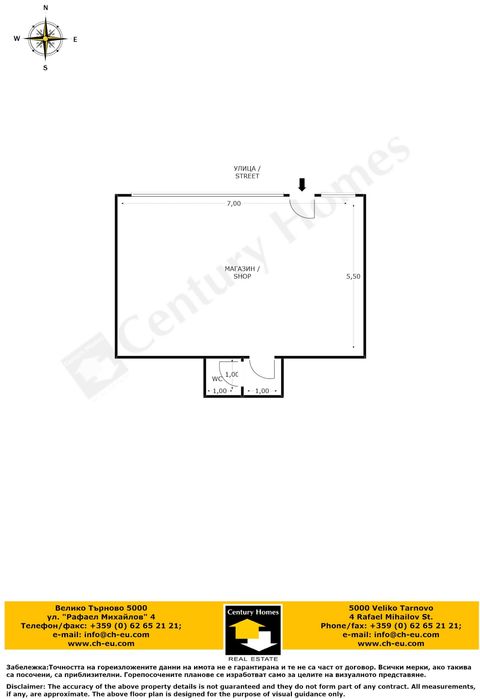 Дава се под наем Магазин в Велико Търново, Колю Фичето - 40 кв.м за 200 € - Снимка #6