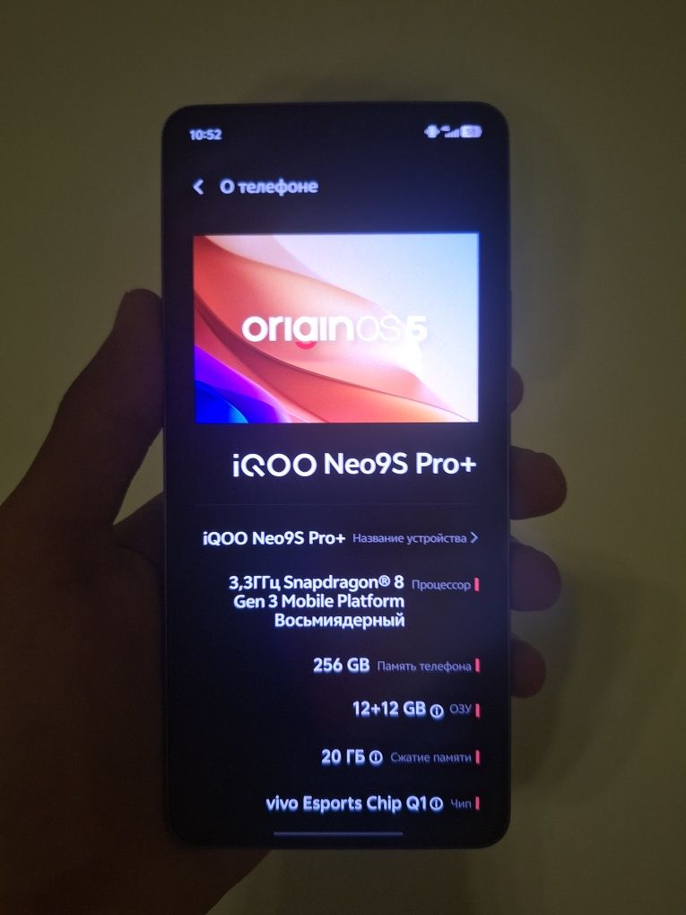 Обменяю iqoo neo 9s pro plus