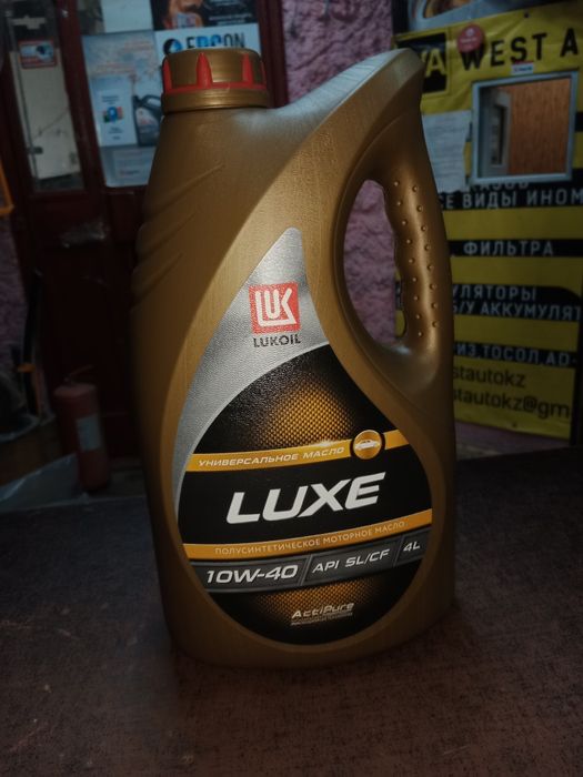 Масло Lukoil Lux 10-40 4л