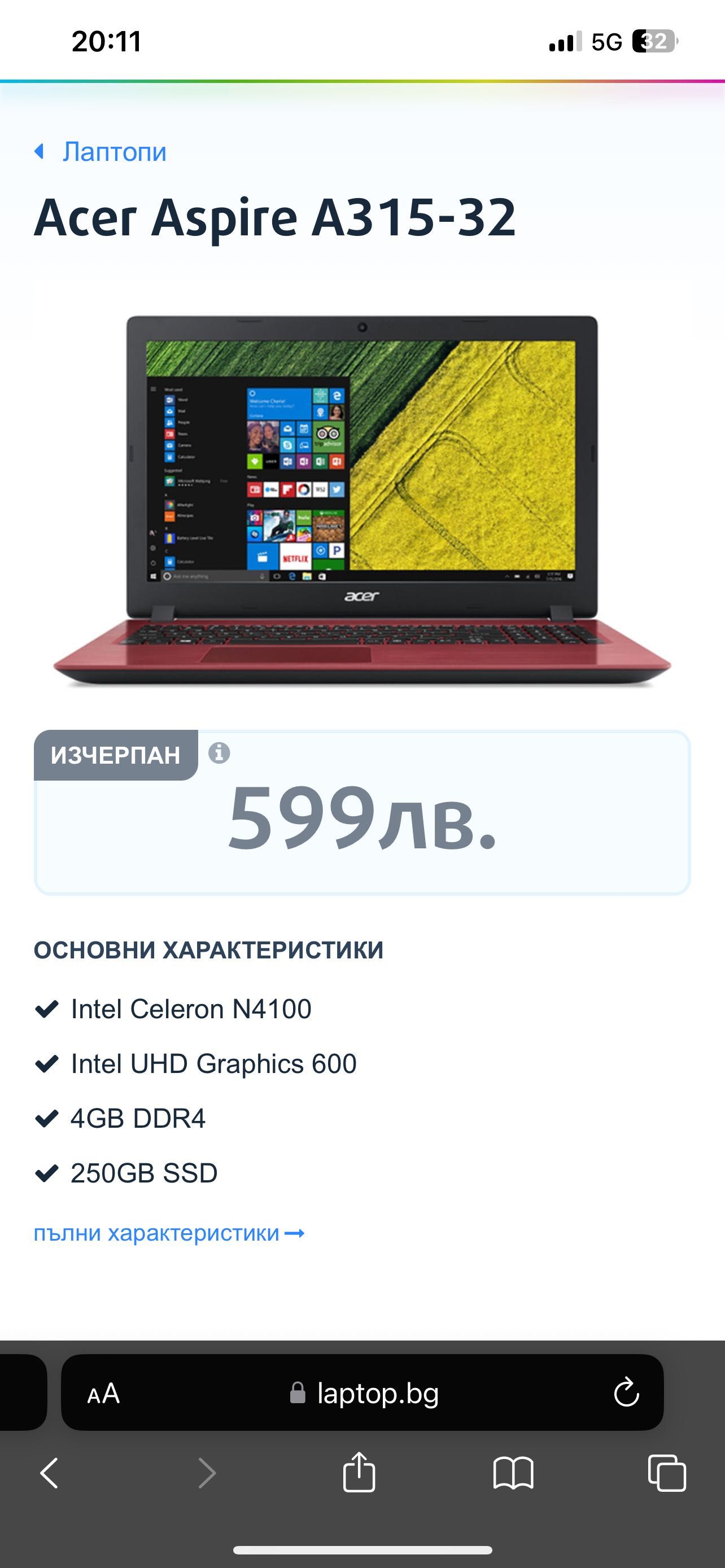 Лаптоп Acer Aspire A315-32