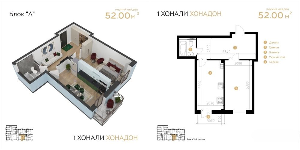 Уч кахрамон! 24 ойлик тулов, 10.6 млн.сум