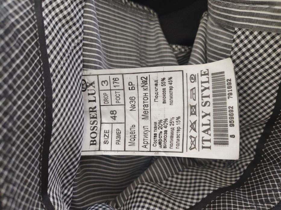 Продам костюм, хорошего качества