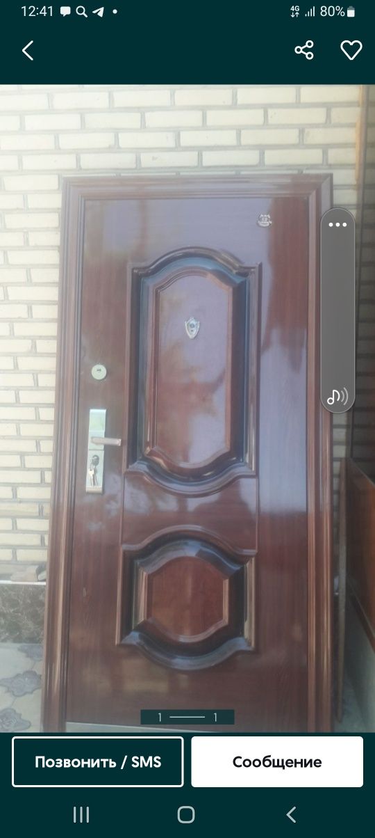 Akfa eshik romlar olamiz 25/8