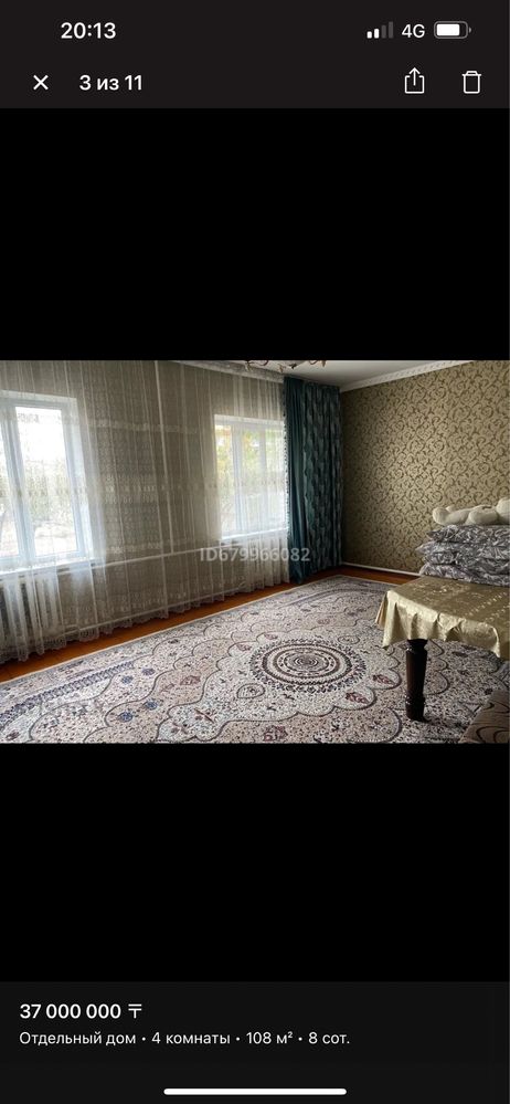 Продам дом, срочно